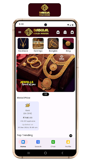 Babulal Gold House Screenshot 0