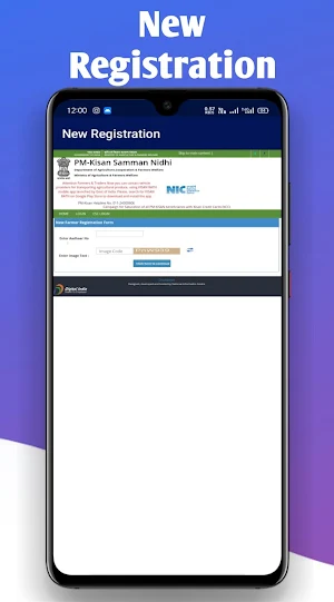 Kissan Status App : PM - In Telugu Screenshot 1
