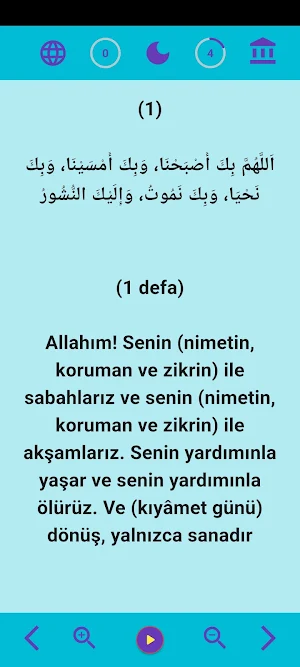 Morning and Evening Prayers Screenshot 2