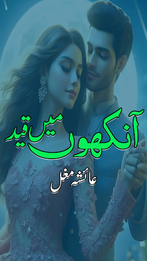 Ankhon Mein Qaid Urdu Novel Screenshot 0