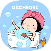 옥철이_목욕 카톡테마