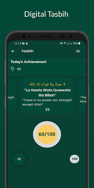Islamer Alo - ইসলামের আলো Screenshot 3