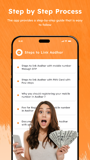 Link Mobile With Aadhar Guide Screenshot 1