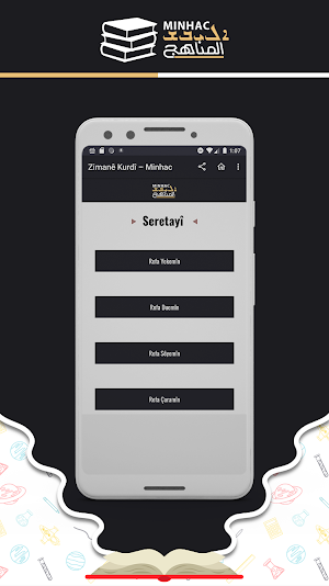 Minhac Screenshot 2