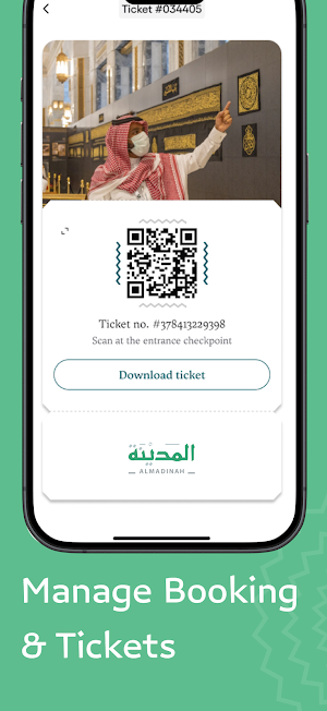 Visit Madinah | روح المدينة Screenshot 3