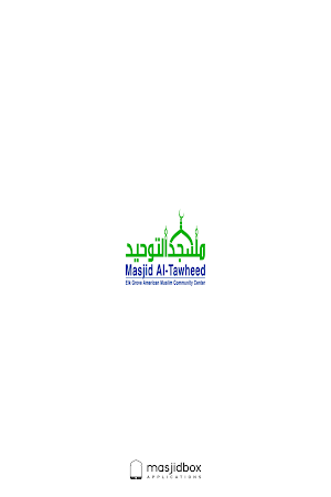 Masjid Al Tawheed Screenshot 1