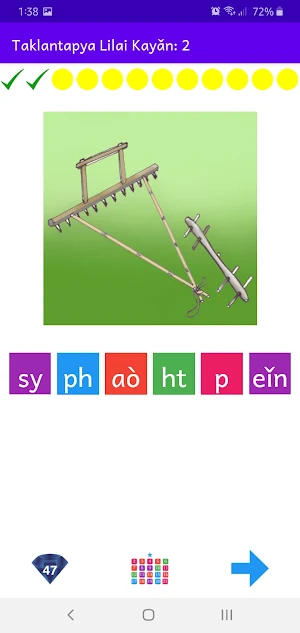 Kayan Word Learning Games Screenshot 1