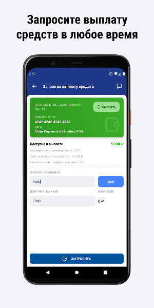 Автороуд Screenshot 3