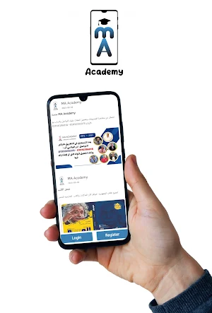 MA Academy Screenshot 1