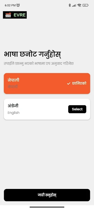 GadiCharge Screenshot 1