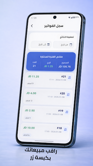 Cash Dukkan Screenshot 2
