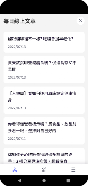 Aceto Screenshot 2