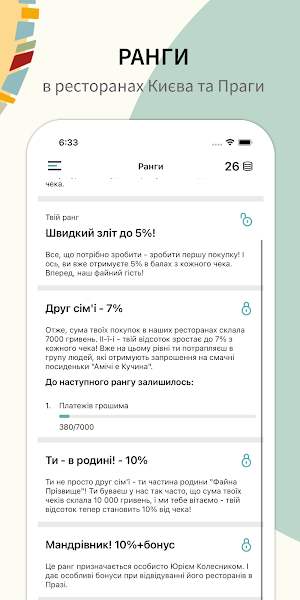 Fine Family Screenshot 3