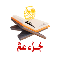 أنا مسلم
