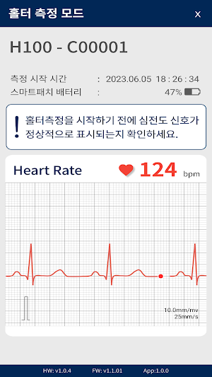 HiCardi Check In Screenshot 3