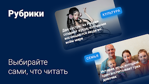 164.ru – Новости Саратова Screenshot 2