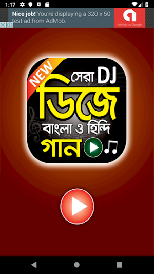 সেরা ডিজে গান বাংলা ও হিন্দি - Bangla and Hindi DJ Screenshot 0