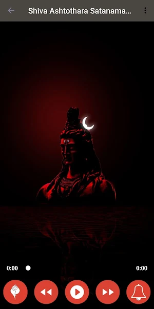 Shiva Ashtakam Shatanamavali Screenshot 1