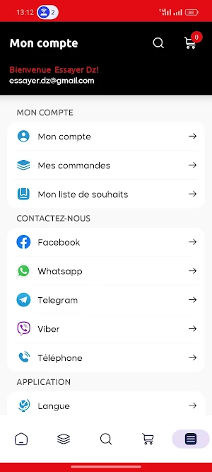 Hadj Said Cheraga Screenshot 3