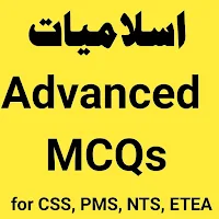 Islamiyat Advanced MCQs