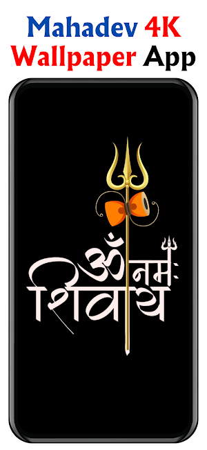 Mahakal Mahadev Wallpaper 4K Screenshot 1