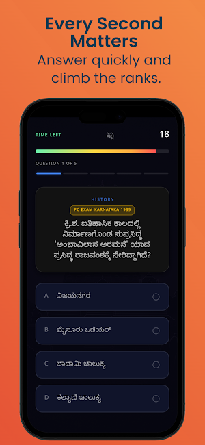 Karunada Quiz Battle Screenshot 2