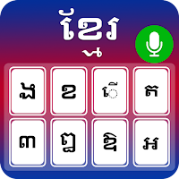 Khmer Keyboard: Cambodia Voice