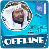 Ismail Al Nori MP3 Quran offline