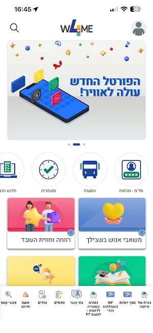 Wolfson4ME Screenshot 2
