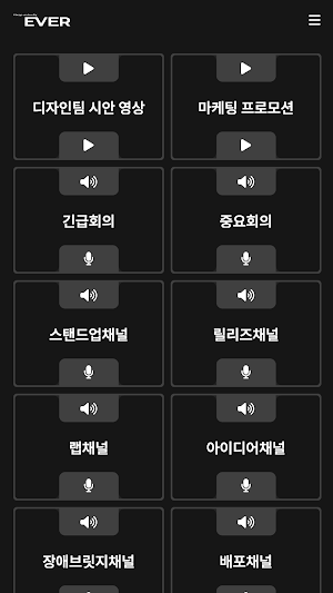 EVER COM Screenshot 2
