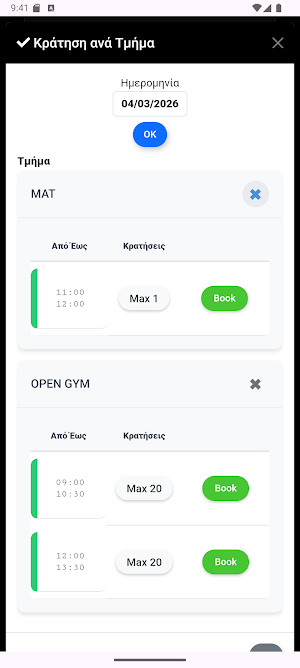 GymMaster Booking Screenshot 0