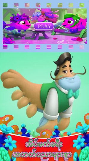 Minnows and Tars Screenshot 0
