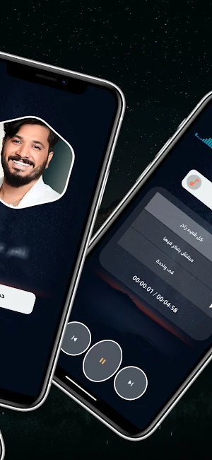 مصطفى حجاج 2025 بدون نت Screenshot 2