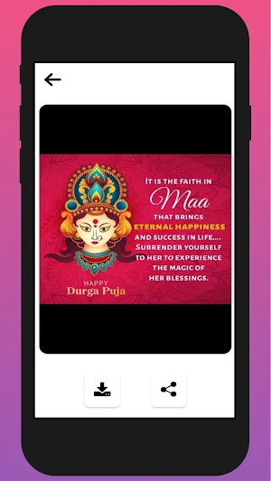 Durga Puja Wishes Screenshot 1