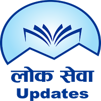 LokSewa Updates
