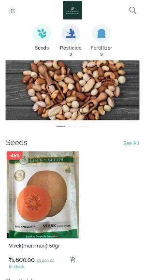 Rekha Seeds And Pesticides Screenshot 0