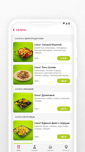 WokCafe Screenshot 2