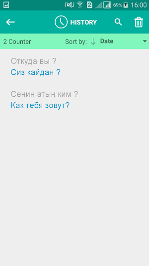 Kyrgyz Russian Translator Screenshot 3