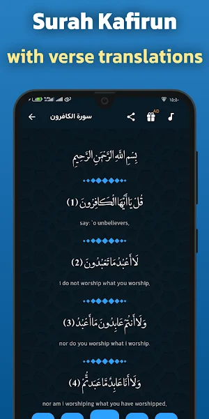 Surah Kafirun Audio Offline Screenshot 0