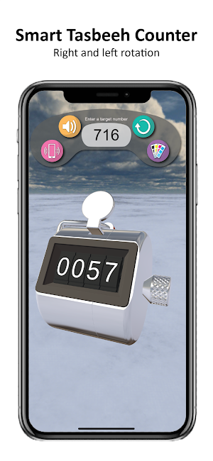 Mechanic Tasbeeh 3D: Tasbihat Screenshot 2