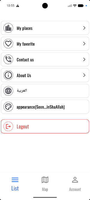 Enshedny | إنشدني Screenshot 0