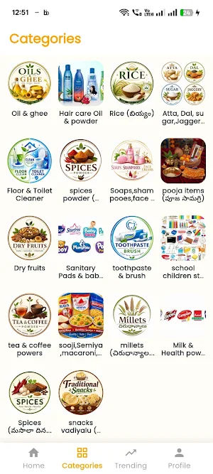 SmileBasket: Shop in Minutes Screenshot 3