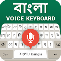 Bengali Voice Typing Keyboard