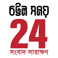 Chattolsomoy24