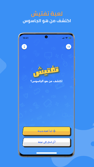 Al3ab - ألعاب Screenshot 2