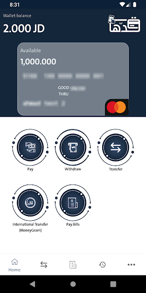 Gadha - قدها Screenshot 1