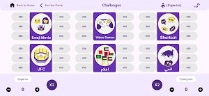 فكر فيها (Faker Feha) Screenshot 2