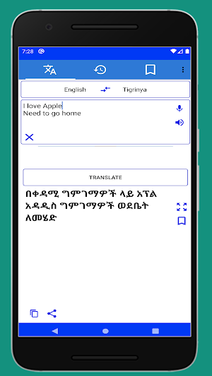English Tigrinya Translation Screenshot 1