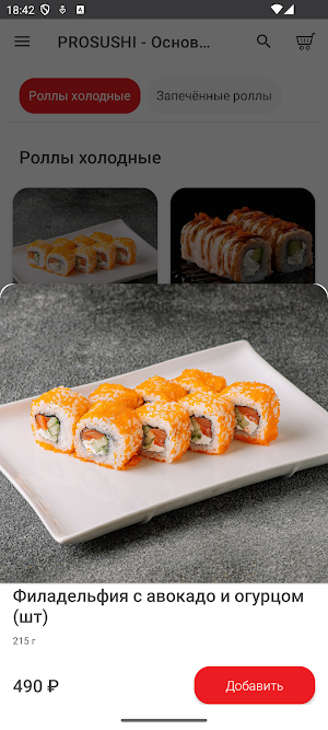 ProSushi37 Screenshot 2