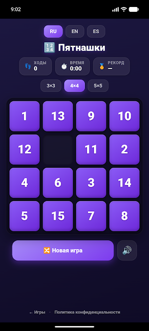15 Puzzle — Slide Number Game Screenshot 1